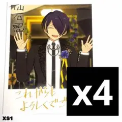 2026年最新】仙石忍の人気アイテム - メルカリ