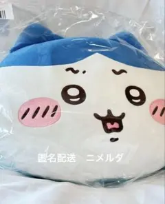 ハチワレだらけくじ☆新品、未開封☆ B賞フェイスクッション 2個セット