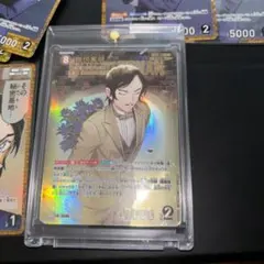 諸伏高明 SRP 他10枚セット