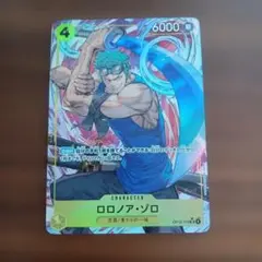 ロロノア・ゾロ 6000パワー キャラクターカード - メルカリ