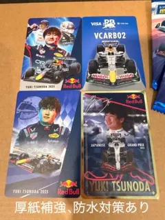 F1 レッドブル フェルスタッペン 角田裕毅 カード 8枚 セット - メルカリ