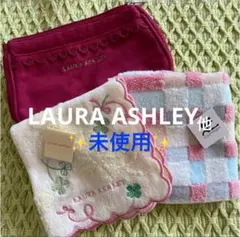 未使用 ローラアシュレイ　クレージュ　ポーチ　ハンカチタオル 3点 まとめ売り