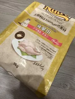 Nutro NATURAL CHOICE 室内猫用 アダルト チキン 2kg - メルカリ