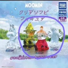 ムーミン　クリアソフビフィギュア