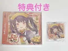 2025年最新】フウカ ブルアカ ブルーアーカイブの人気アイテム