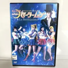2026年最新】セーラームーン ミュージカル cdの人気アイテム - メルカリ