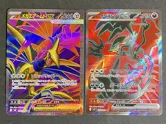 【A009】メガエアームドex SR イベルタルex SR 2枚セット