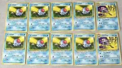 メノクラゲ・ドククラゲ 旧裏　第3弾拡張パック 化石の秘密