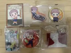 呪術廻戦　虎杖悠仁　まとめ売り