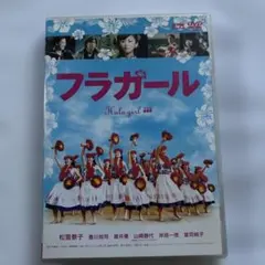 フラガール('06シネカノン) - メルカリ