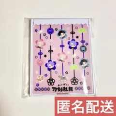 わんぱく 刀剣乱舞 デカミラー 五月雨江 村雲江 稲葉江