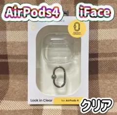 iFace AirPods4 クリアケース　新品・未開封品　アイフェイスのサムネイル