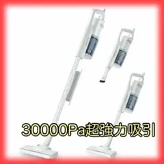 掃除機コード式 30000Pa Leacco 掃除機 サイクロン　スティックのサムネイル