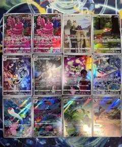2026年最新】ポケモンカード ar chrの人気アイテム - メルカリ