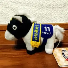 サラブレッドコレクション　リトルマスコットボールチェーン　ゴールドシップ