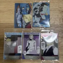 【最終お値下げ】鋼の錬金術師 ウエハース　ハガレン　VR ビジュアル