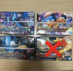 ポケプラ 黒いレックウザ メガリザードン X / Y ポケモン - メルカリ
