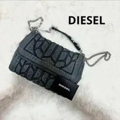DIESEL ディーゼル ショルダーバッグ チェーン デニム