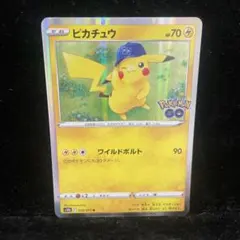ピカチュウ R ソード&シールド 強化拡張パック Pokemon GO キラ