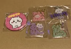 ちいかわ 東京みやげ 古本屋 アクリルスタンド おなまえアクリルチャーム