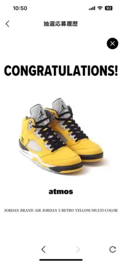 Nike Air Jordan 5 Tokyo 23 (2025) 26.5