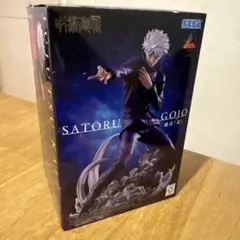 呪術廻戦　五条悟　フィギュア　 虚式「茈」