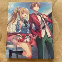 2025年最新】よう実 0巻の人気アイテム - メルカリ