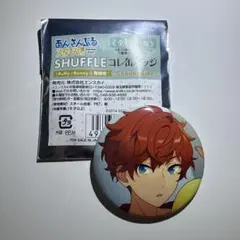 2025年最新】天城一彩 シャッフルの人気アイテム - メルカリ