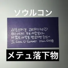 Item thumbnail for item 7eb3073b-4bb8-46e2-87ef-296c9eaf0f51