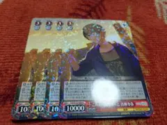 2026年最新】これから先もずっと 青柳冬弥 SPの人気アイテム - メルカリ