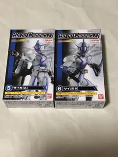 SO-DO CHRONICLE 装動クロニクル 仮面ライダーサイガ セット
