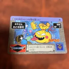 2026年最新】ドラゴンクエスト123の人気アイテム - メルカリ