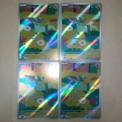 ドラメシヤ ar AR まとめ メガドリーム