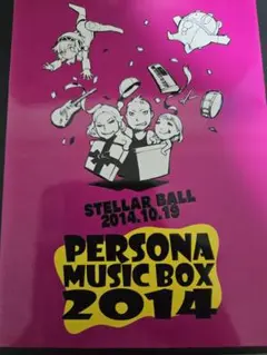 【Blu-ray】PERSONA MUSIC BOX 2014