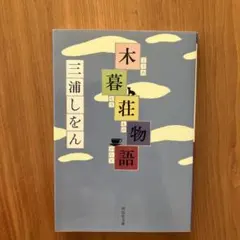 Item thumbnail for item 9dd65416-980e-4736-85ea-5e8ecc4ffdda