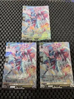 壮翼の騎士 カルガフラン 4枚セット ヴァンガード - メルカリ