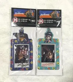 ズートピア ハッピーくじ H賞 ニック ジュディ