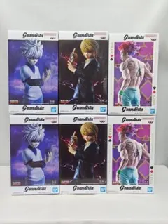 Grandista　キルア　クラピカ　ヒソカ　 6体セット