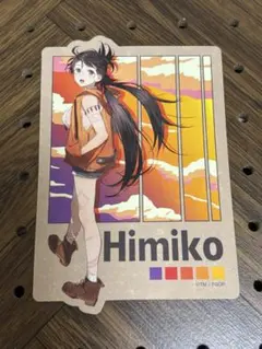 ととと様 リクエスト 2点 まとめ商品