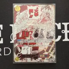 2026年最新】ゴムゴムの火拳銃 パラレルの人気アイテム - メルカリ