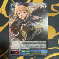 2026年最新】七詩ムメイ sspの人気アイテム - メルカリ