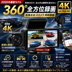 新品 BYD純正ドライブレコーダー 前/後プレミアムコンパクト 68,200円 新品 BYD純正ドライブレコーダー 前/後プレミアムコンパクト 68,200円
