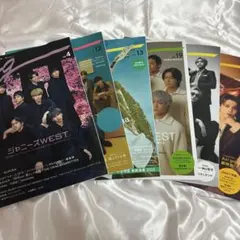 mg WEST. 神山智洋 表紙6点セット