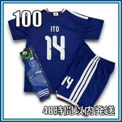 100cm 2026年 日本代表 ホーム 伊東純也 レプリカ ユニフォーム
