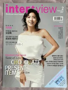 希少 2007 韓国雑誌 inter+view ハ・ジウォン表紙