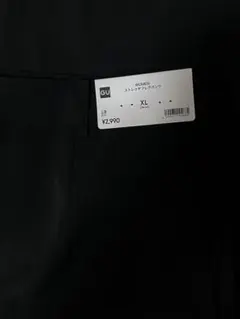 GU ストレッチフレアパンツ XL ブラック