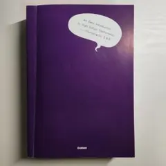 やさしい高校数学（数学II・B）