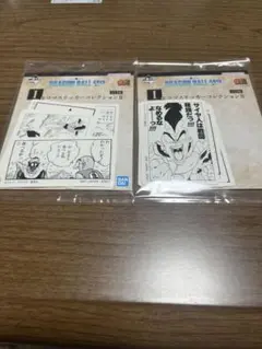 ドラゴンボール 一番くじ 40周年 其之ニ I賞 ステッカー2種セット