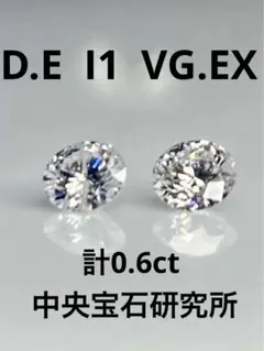 PT 天然ダイヤモンドピアス　 計０．６ct