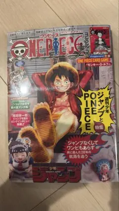 ONE PIECE magazine プロモ付き